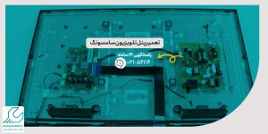 تعمیر پنل تلویزیون سامسونگ