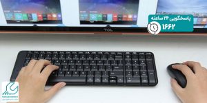 چگونه موس و کیبورد را به تلویزیون وصل کنیم؟