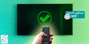 تشخیص اصل بودن تلویزیون سامسونگ