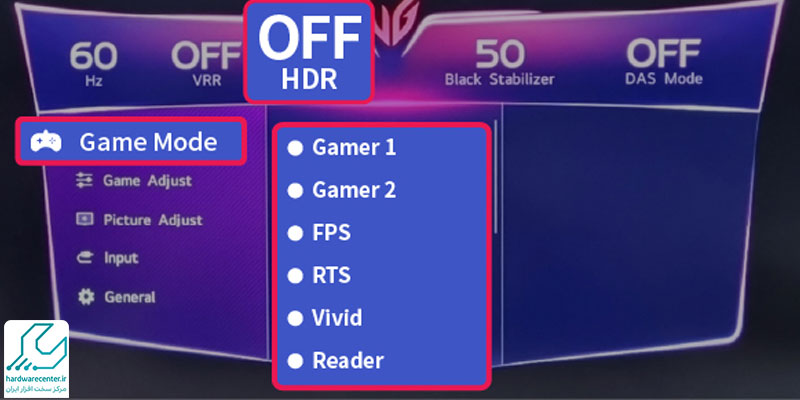 نحوه فعال کردن حالت بازی تلویزیون سامسونگ از طریق HDR