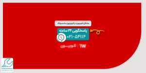 مشکل تلوبیون در تلویزیون سامسونگ